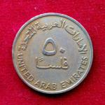 UAE 50 Fils - Zayed Coin