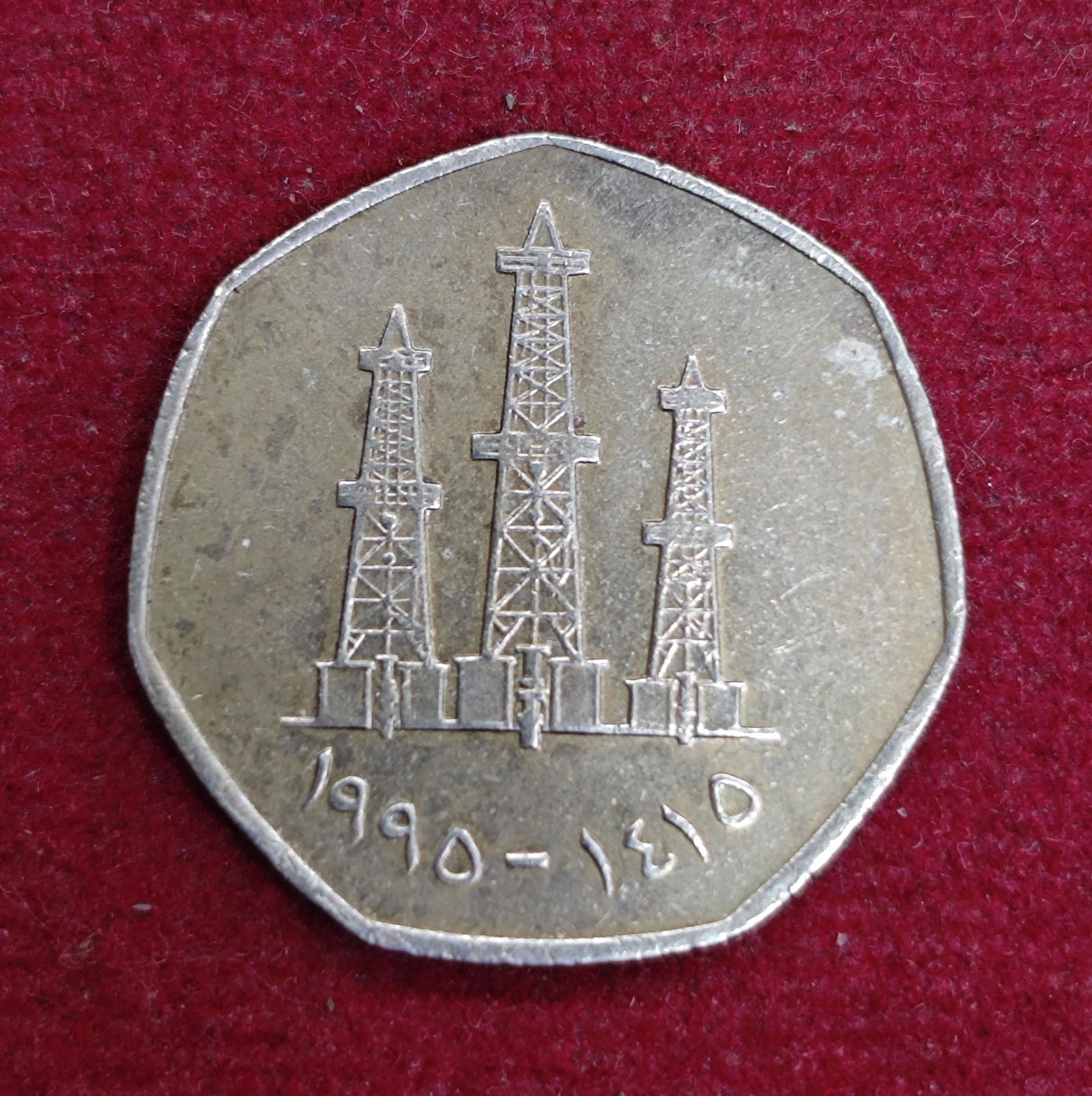 UAE 50 Fils - Zayed Coin