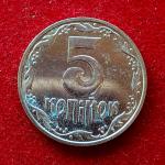 Ukraine 5 Kopiiok 2003 Coin