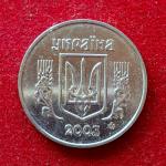 Ukraine 5 Kopiiok 2003 Coin