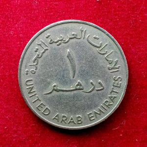 United Arab Emirates (UAE) 1 Dirham - Zayed Coin