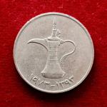 United Arab Emirates (UAE) 1 Dirham - Zayed Coin