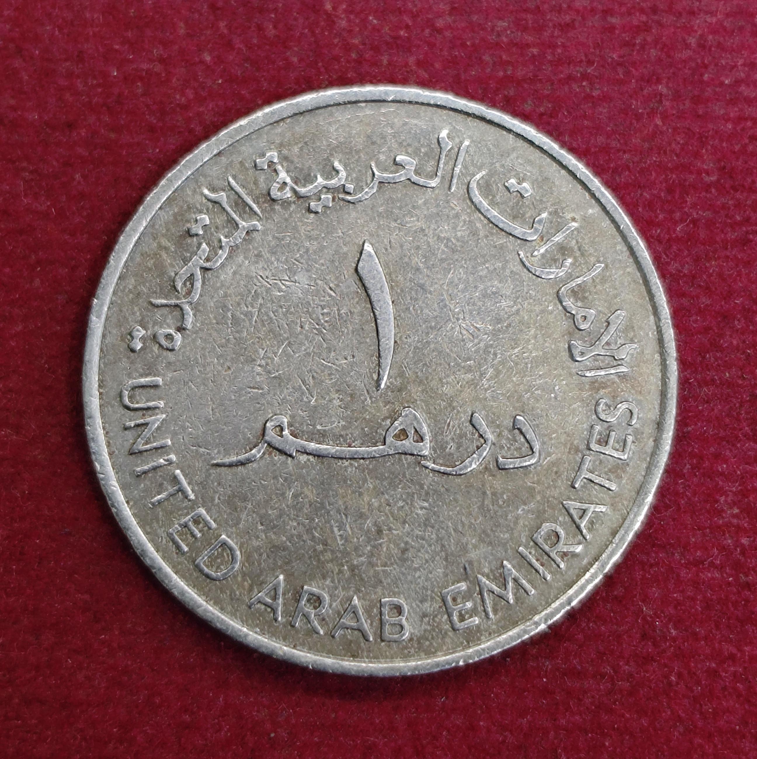 United Arab Emirates (UAE) 1 Dirham - Zayed Coin