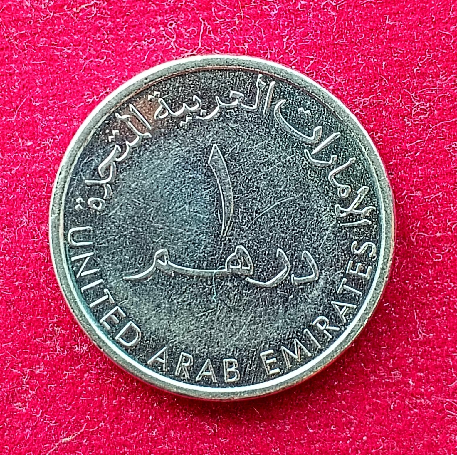 United Arab Emirates (UAE) 1 Dirham - Zayed Coin