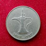 United Arab Emirates (UAE) 1 Dirham - Zayed Coin