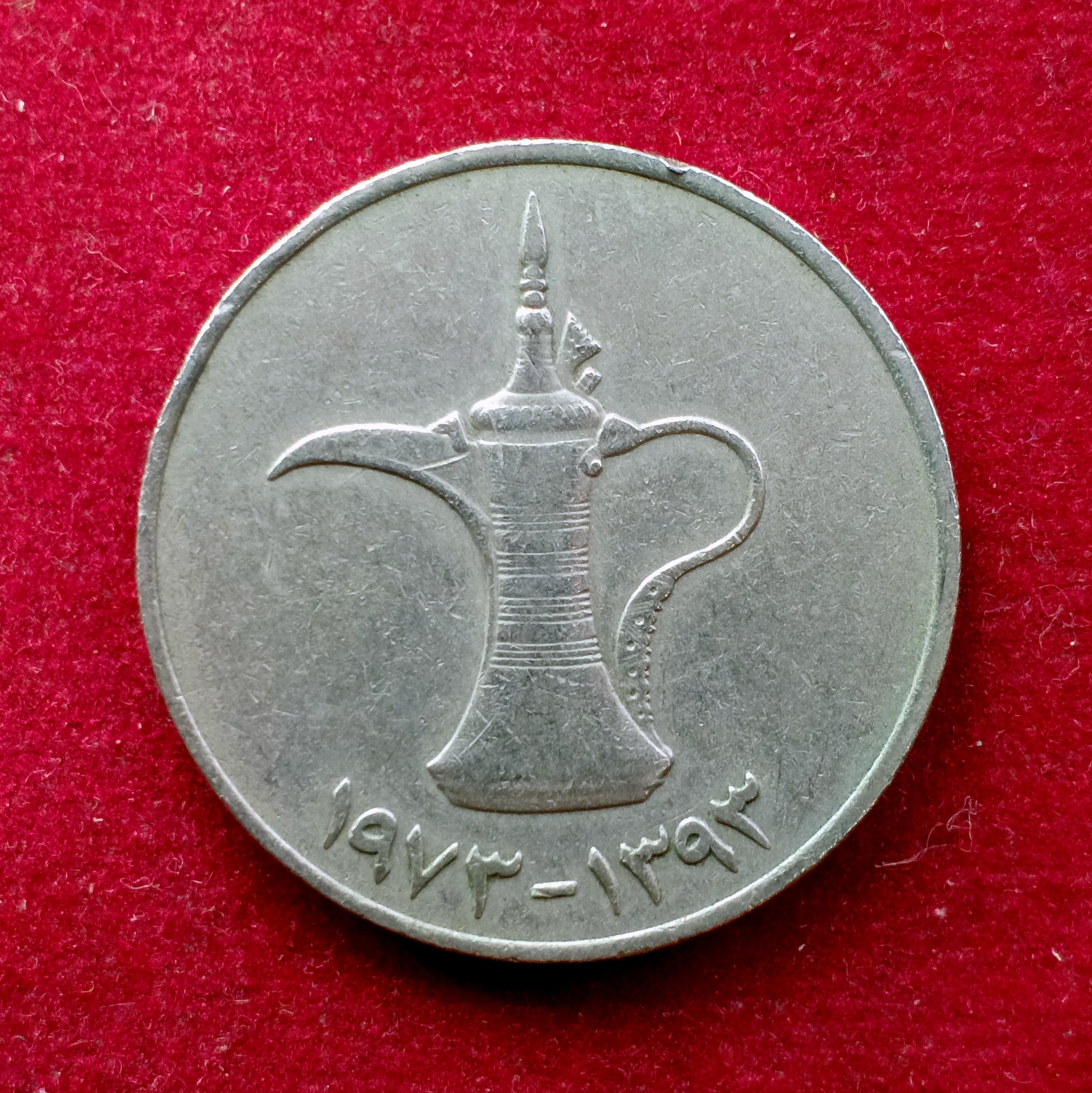 United Arab Emirates (UAE) 1 Dirham - Zayed Coin