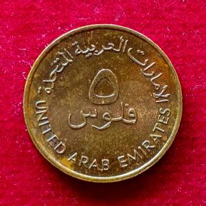 United Arab Emirates (UAE) 1 Fils - Zayed FAO Commemorative Coin