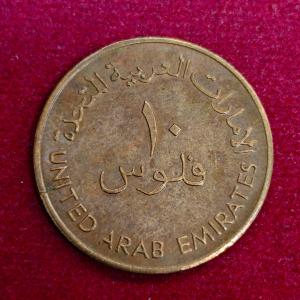 United Arab Emirates (UAE) 10 Fils Zayed Coin