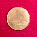 United Arab Emirates (UAE) 10 Fils Zayed Coin