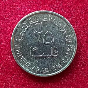 United Arab Emirates (UAE) 25 Fils - Khalifa 1438 (2017) Coin