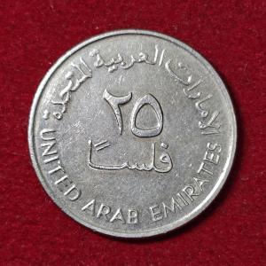 United Arab Emirates (UAE) 25 Fils Zayed Coin
