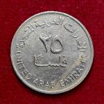 United Arab Emirates (UAE) 25 Fils Zayed Coin