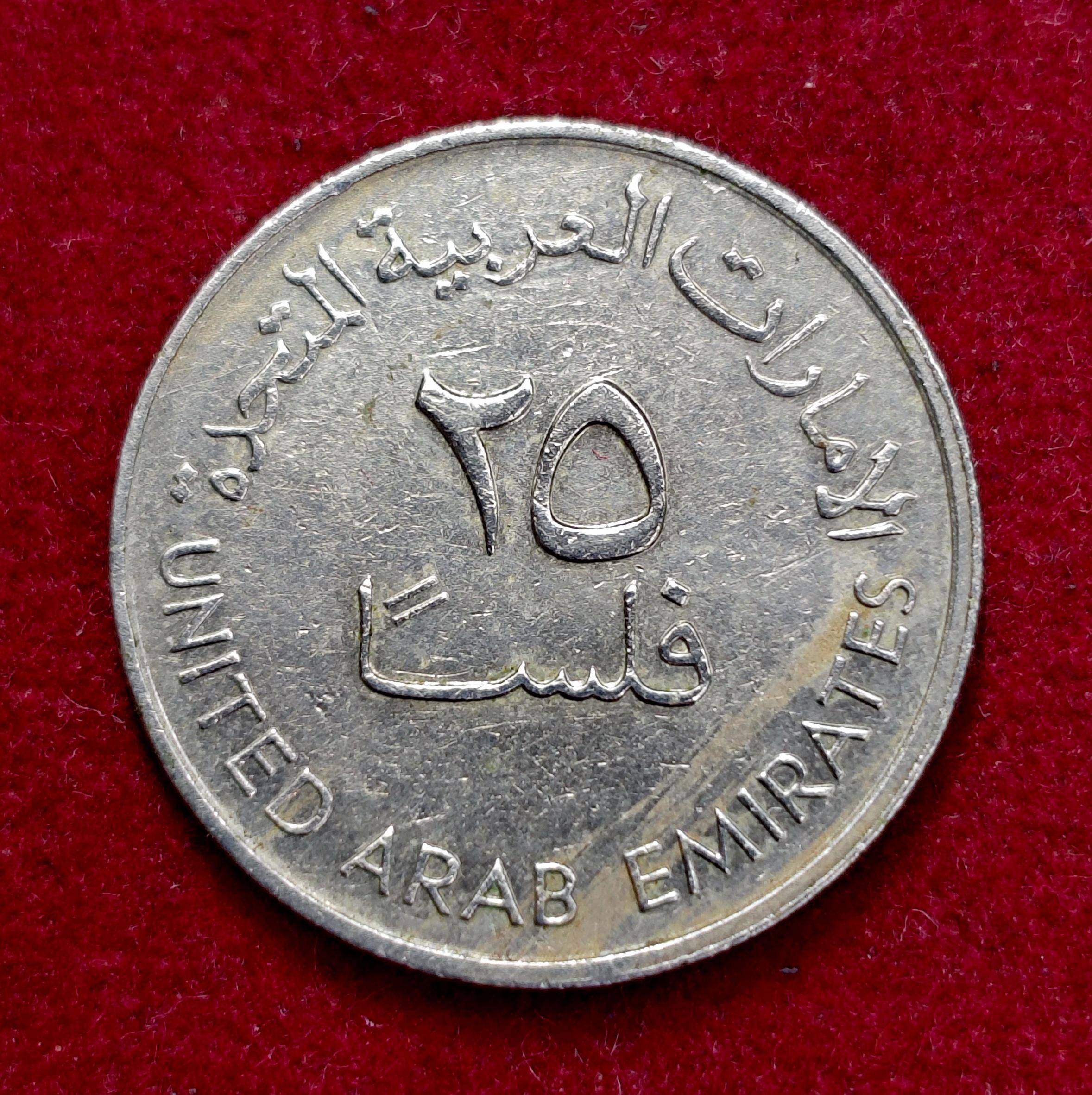 United Arab Emirates (UAE) 25 Fils Zayed Coin