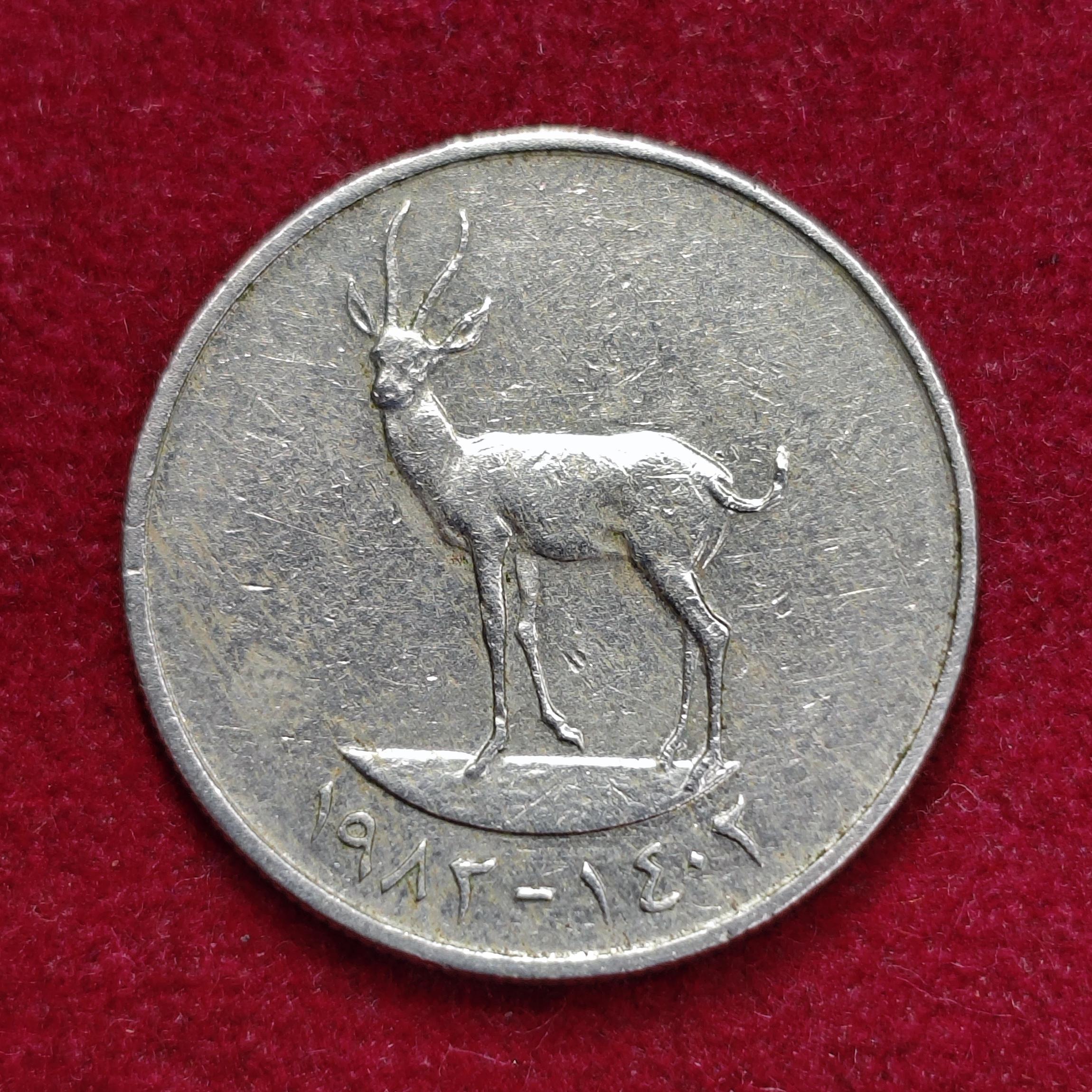 United Arab Emirates (UAE) 25 Fils Zayed Coin