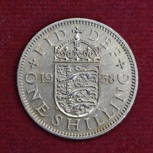 United Kingdom (UK) 1 Shilling - Elizabeth II 1958 Coin