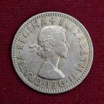United Kingdom (UK) 1 Shilling - Elizabeth II 1958 Coin