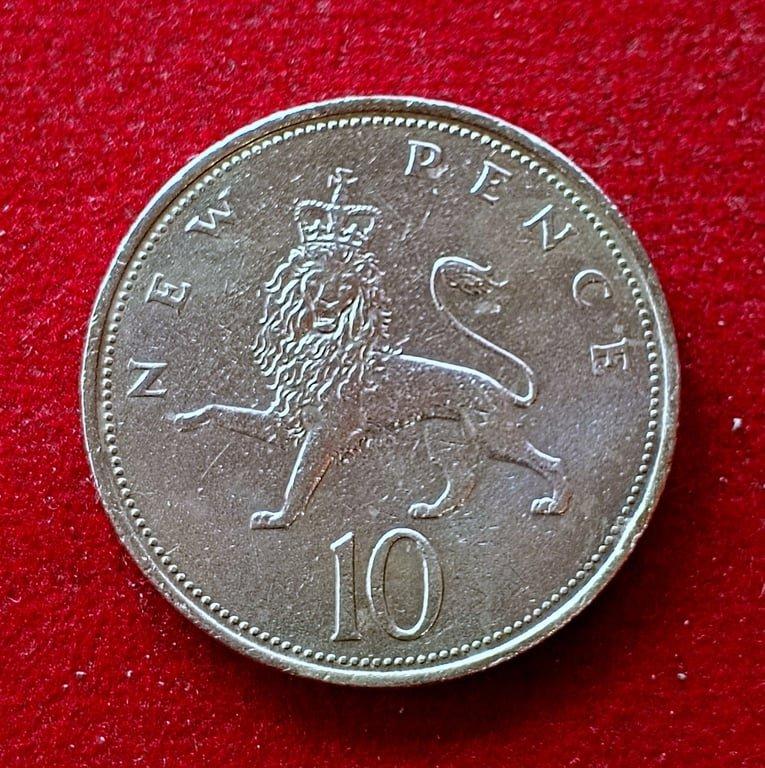 United Kingdom (UK) 10 New Pence - Elizabeth II 1971 Coin