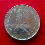United Kingdom (UK) 25 New Pence – Elizabeth II Royal Wedding 1981 Commemorative Coin