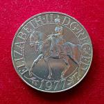 United Kingdom (UK) 25 New Pence – Elizabeth II Silver Jubilee 1977 Coin