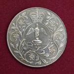 United Kingdom (UK) 25 New Pence – Elizabeth II Silver Jubilee 1977 Coin