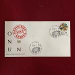 FDC:- United Nations 1982 “Definitive Series” First Day Cover – Geneva Issue – Featuring 1.00 Fr Stamp (Colorful Ribbon Wheel Design)