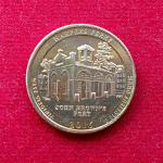 United States 1/4 Dollar "Washington Quarter" Harpers Ferry National Historical Park, West Virginia 2016 Coin P (Mint of Philadelphia)