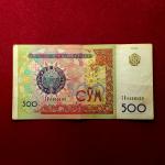 Uzbekistan 500 Som Equestrian Statue of Amir Timur 1999 Banknote