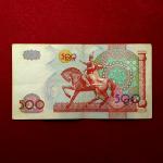Uzbekistan 500 Som Equestrian Statue of Amir Timur 1999 Banknote