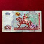 Uzbekistan 500 Som Equestrian Statue of Amir Timur 1999 Banknote