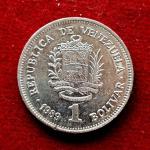 Venezuela 1 Bolivar 1989 Coin