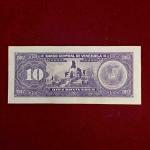 Venezuela 10 Bolivares 1990 Banknote