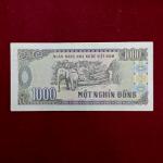 Vietnam 1000 Dong 1988 Banknote