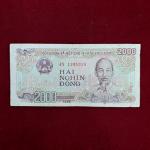 Vietnam 2000 Dong 1988 Banknote