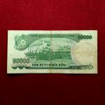 Vietnam 50000 Dong 1994 Banknote