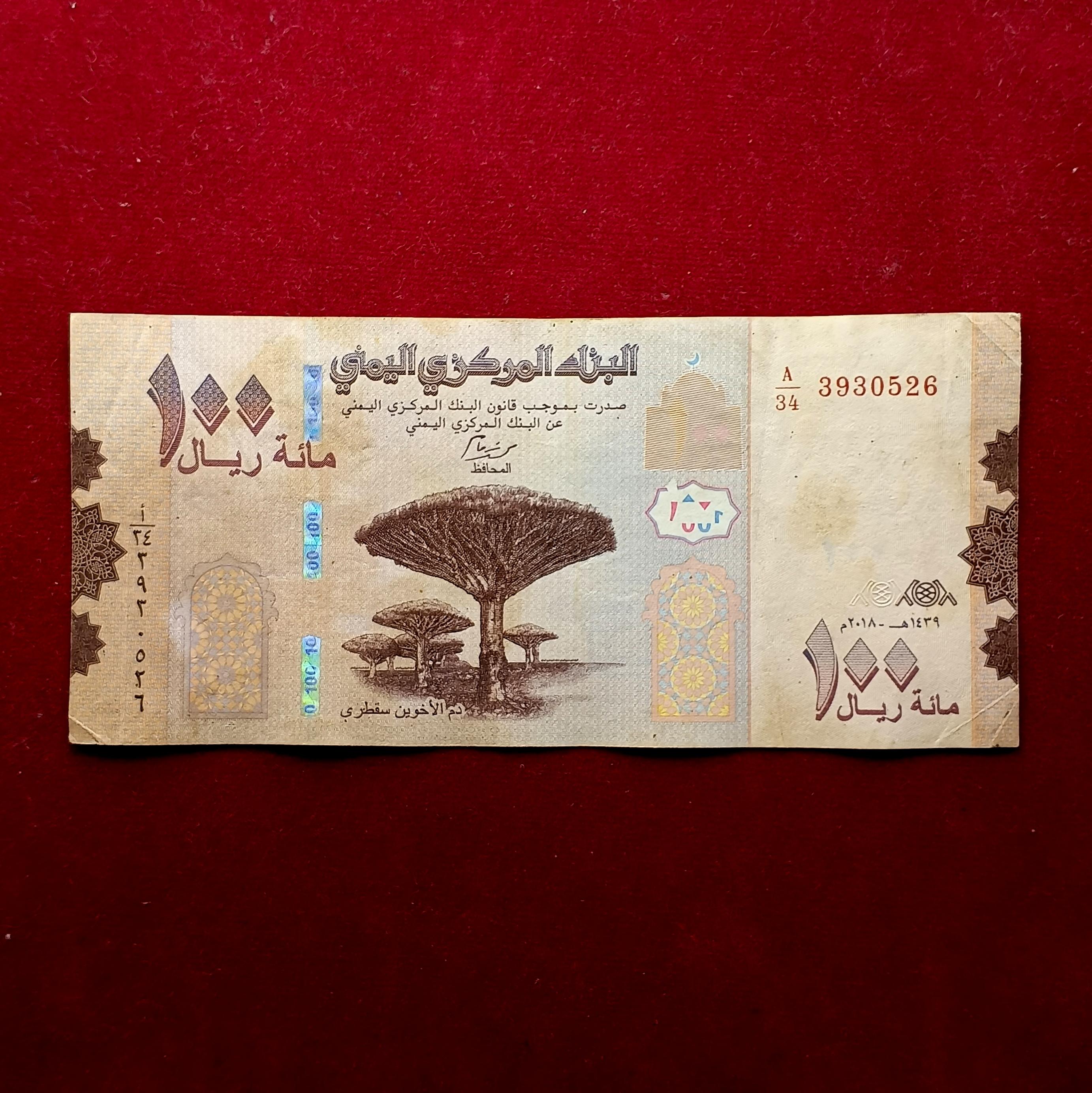 Yemen 100 Rials 1439 (2018) Socotra Dragon Blood Trees Banknote