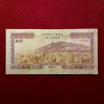 Yemen 100 Rials 1993 Banknote