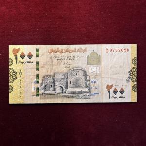 Yemen 200 Rials 1439 (2018) Banknote