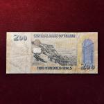 Yemen 200 Rials 1439 (2018) Banknote