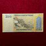Yemen 200 Rials 1439 (2018) Banknote