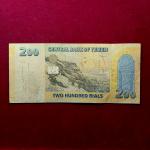 Yemen 200 Rials 1439 (2018) Banknote