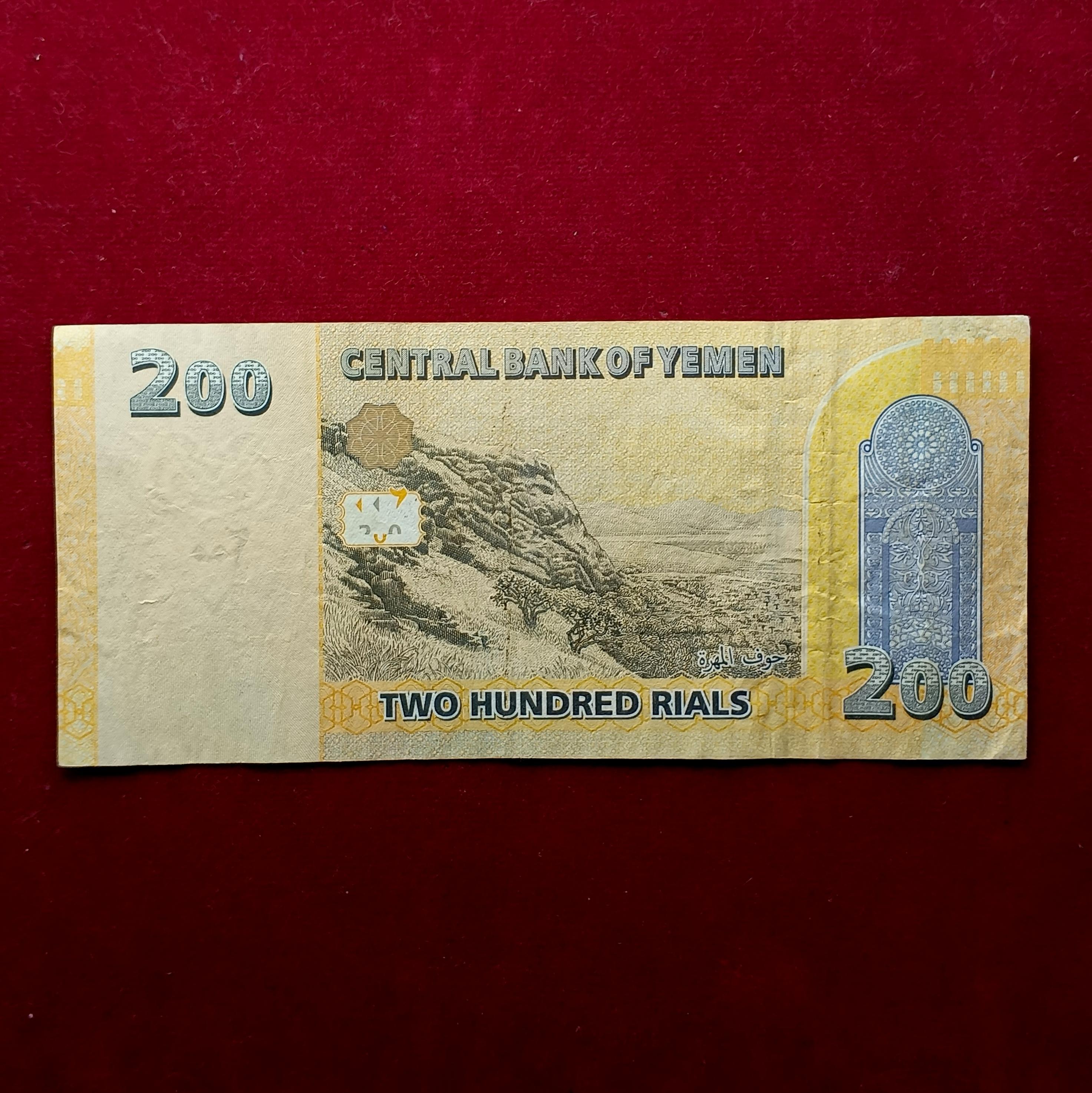 Yemen 200 Rials 1439 (2018) Banknote