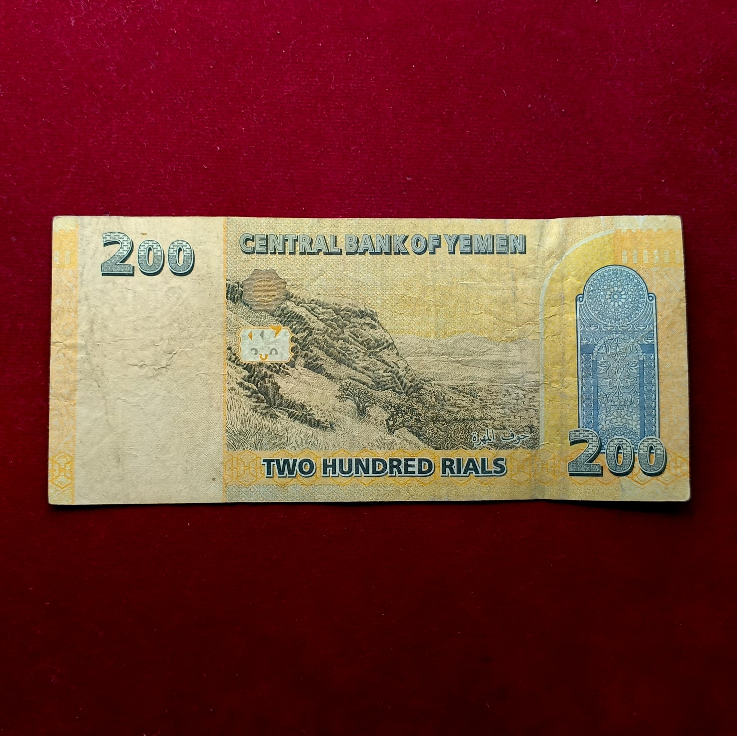 Yemen 200 Rials 1439 (2018) Banknote