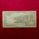 Yemen 50 Rials 1993 Banknote