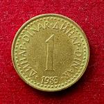 Yugoslavia 1 Dinar 1983 Coin