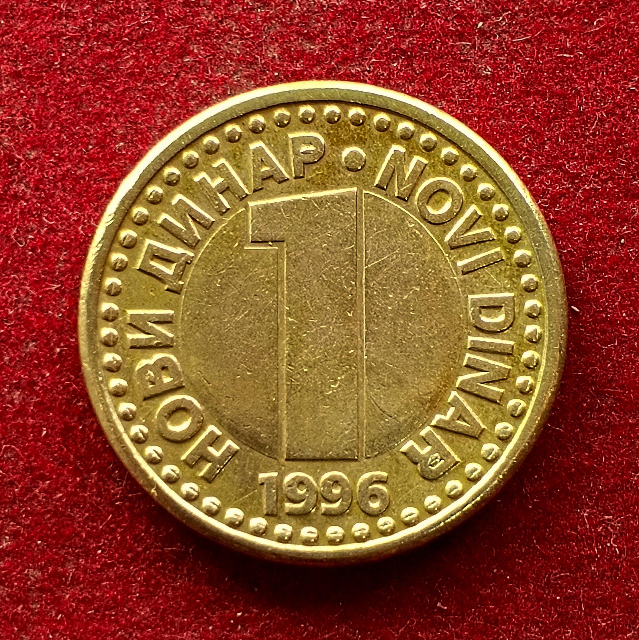 Yugoslavia 1 Novi Dinar 1996 Coin