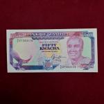 Zambia 50 Kwacha Banknote