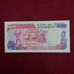 Zambia 50 Kwacha Banknote