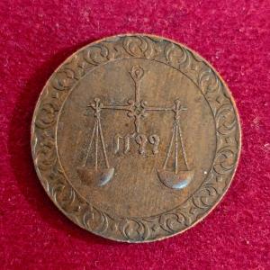 Zanzibar (Tanzania) 1 Pysa Barghash 1299 (1882) Coin