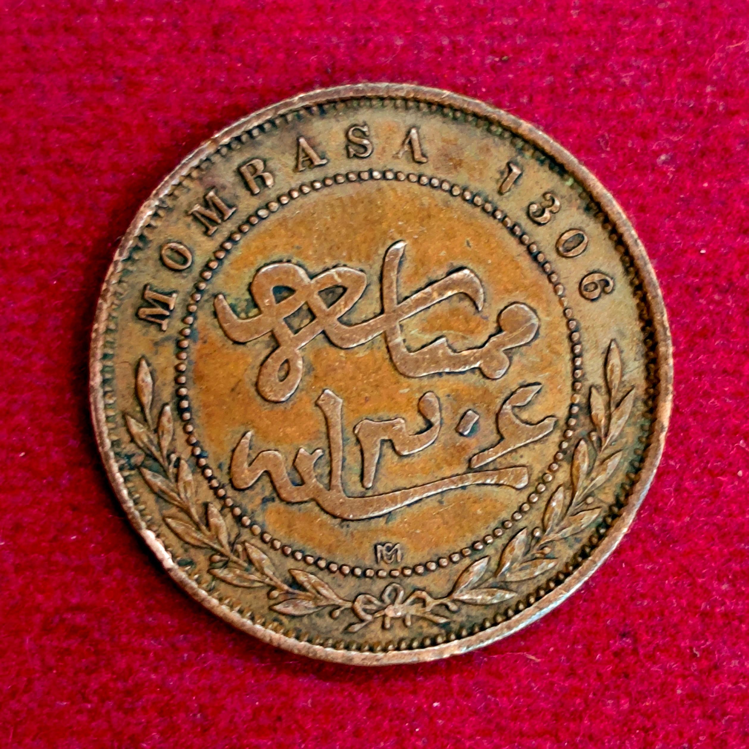 Mombasa 1 Pice IBEA (Imperial British East Africa Company) 1888  Coin
