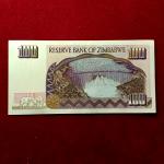 Zimbabwe 100 Dollars Matopos National Park 1995 Banknote